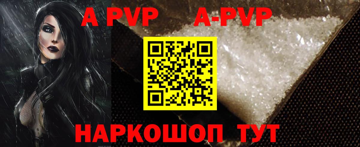 Елец  APVP СК  A PVP СК  Вход с VPN  A PVP крисы CK 