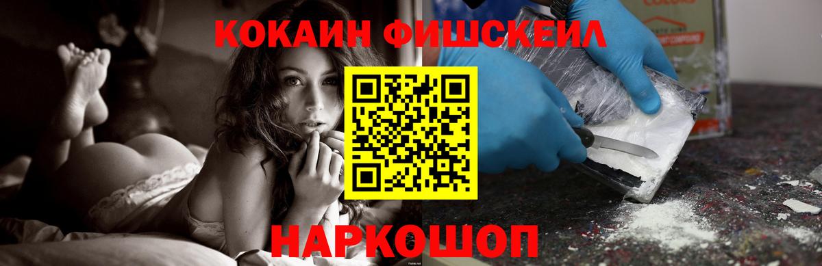 COCAIN Эквадор Елец