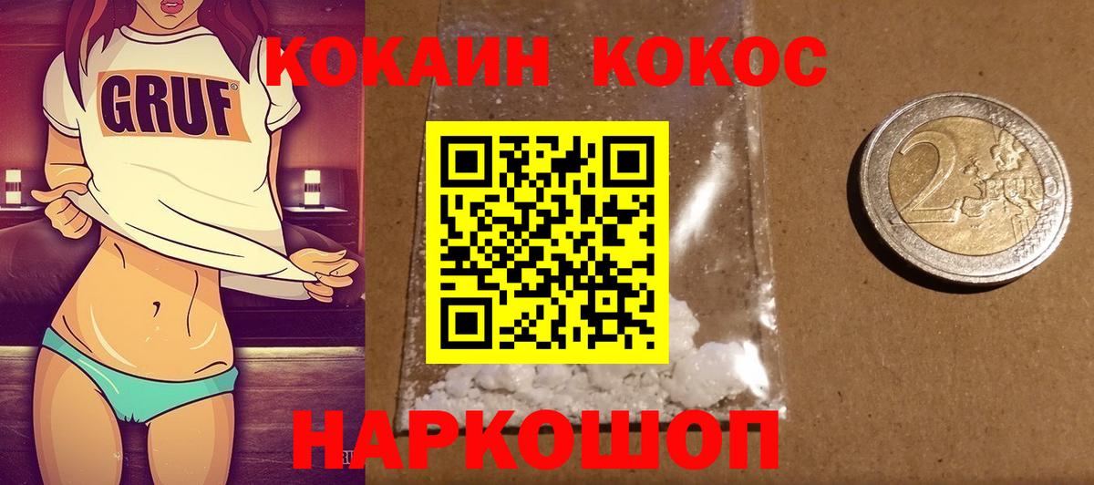 Гашиш Елец