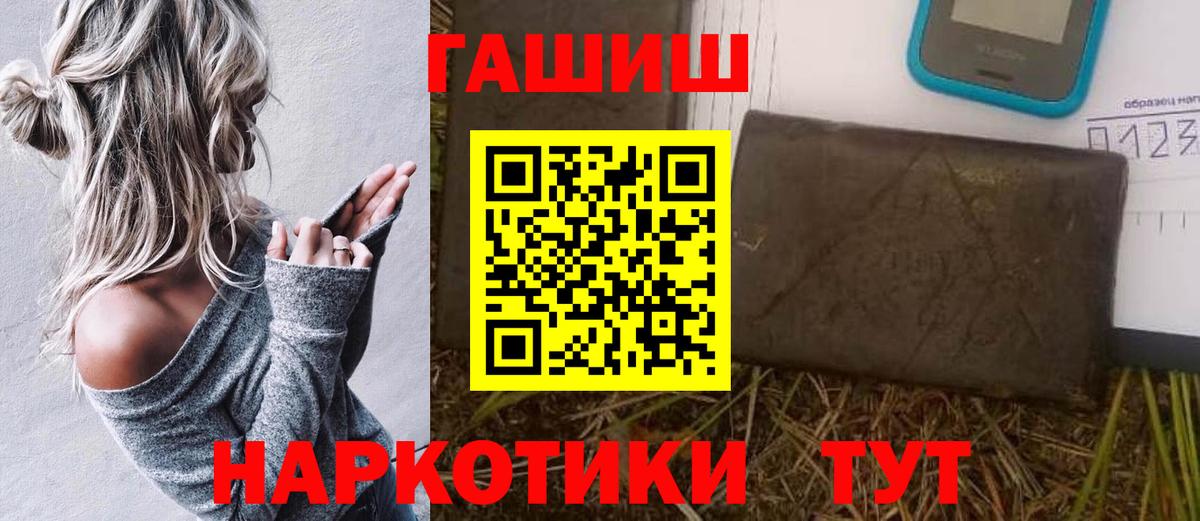 ГАШИШ гарик Елец