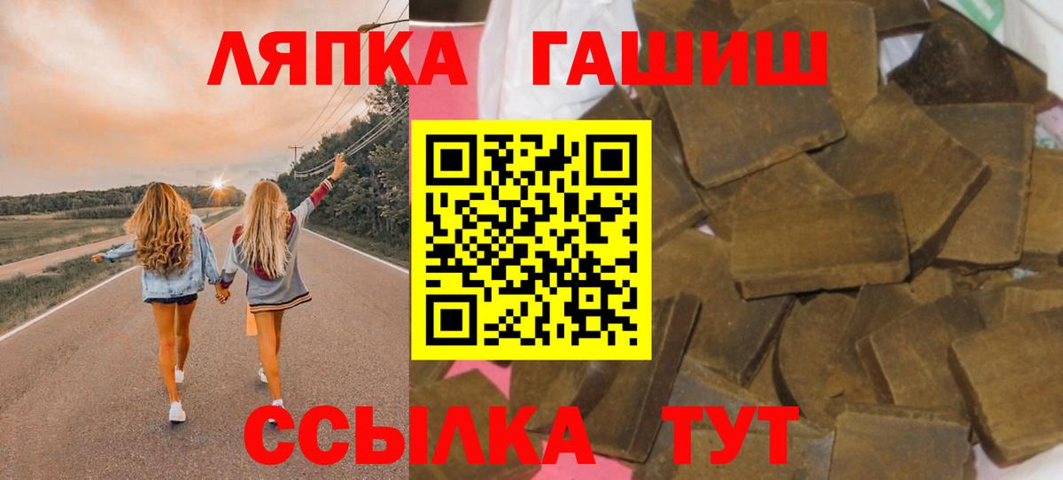 Елец  купить закладку  Вход с VPN  ГАШ гашик  ГАШИШ индика сатива 