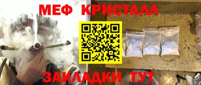 круглые Балашиха