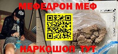 COCAINE Балаково