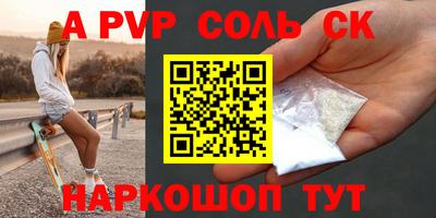 круглые Балашиха