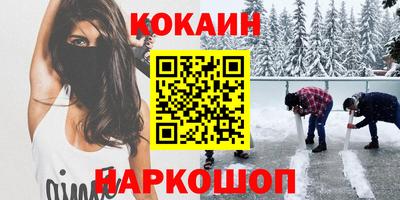 круглые Балашиха