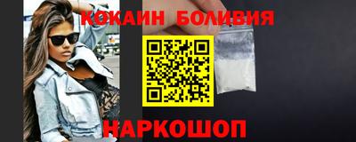 круглые Балашиха