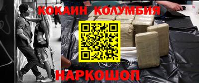 круглые Балашиха