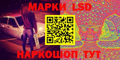 наркотики Балахна