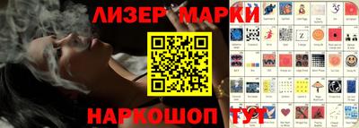 наркотики Балахна