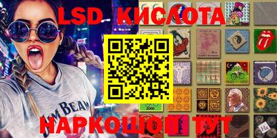 круглые Балашиха
