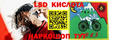 круглые Балашиха