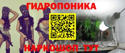 круглые Балашиха