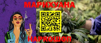 COCAINE Балаково