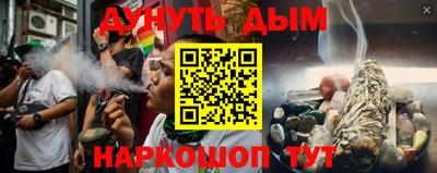 круглые Балашиха