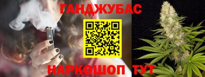 наркотики Балахна