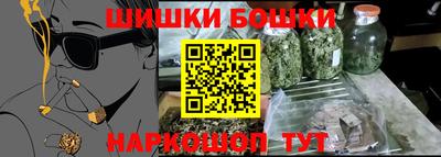 COCAINE Балаково