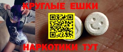 COCAINE Балаково