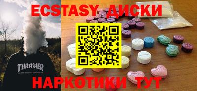 круглые Балашиха
