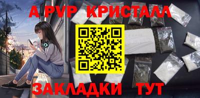 круглые Балашиха