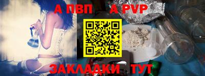 COCAINE Балаково
