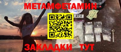 круглые Балашиха