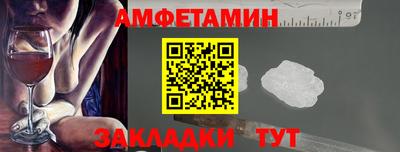 COCAINE Балаково