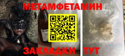 COCAINE Балаково