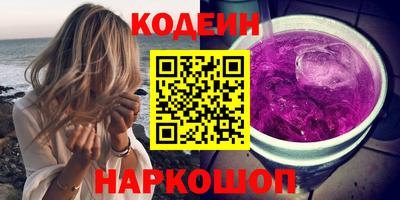 наркотики Балахна