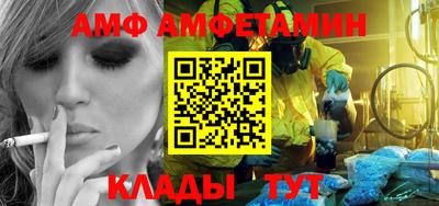 круглые Балашиха
