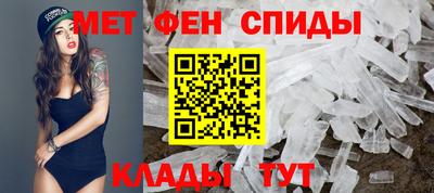 COCAINE Балаково