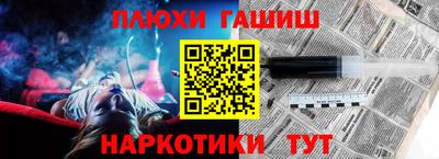 COCAINE Балаково