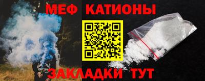 круглые Балашиха