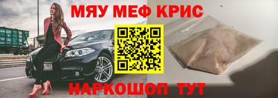 COCAINE Балаково