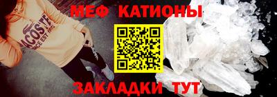 круглые Балашиха