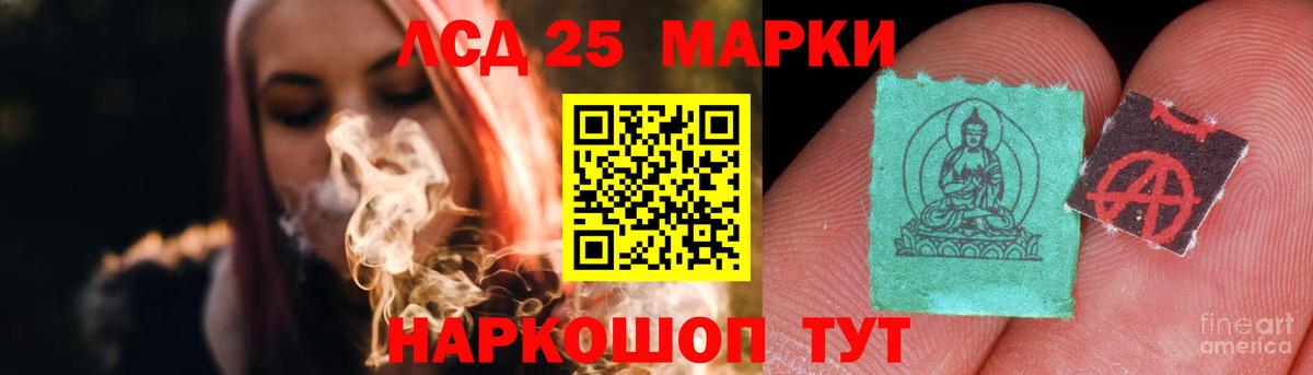 Елец  ЛСД экстази кислота  LSD-25 экстази  Вход с VPN 