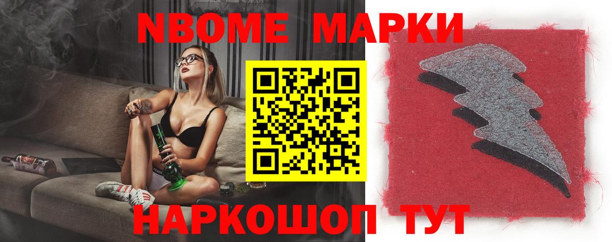 ЛСД экстази кислота Елец
