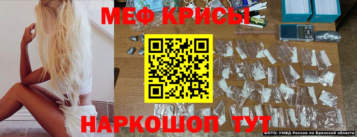 Меф mephedrone  МЕФ  Елец  Мефедрон  Вход с VPN  даркнет сайт  Мефедрон кристаллы 