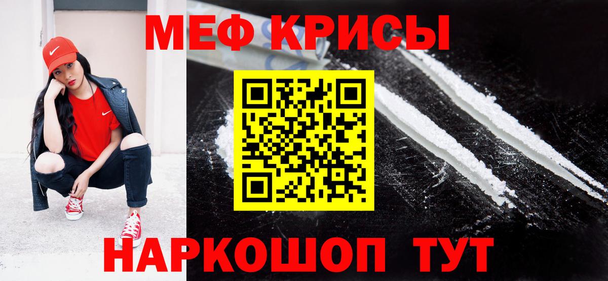 МДМА  ГАШИШ  МАРИХУАНА  A PVP СК   Елец  Гашиш  NBOMe  Меф МЯУ МЯУ кристаллы  Вход с VPN 