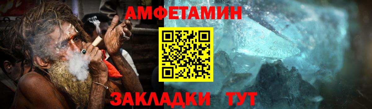 Елец  Метамфетамин Декстрометамфетамин 99.9%  Вход с VPN  Метамфетамин Декстрометамфетамин 99.9% 