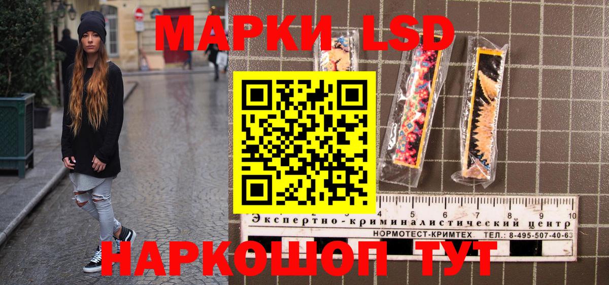 Марки N-bome 1,5мг Елец