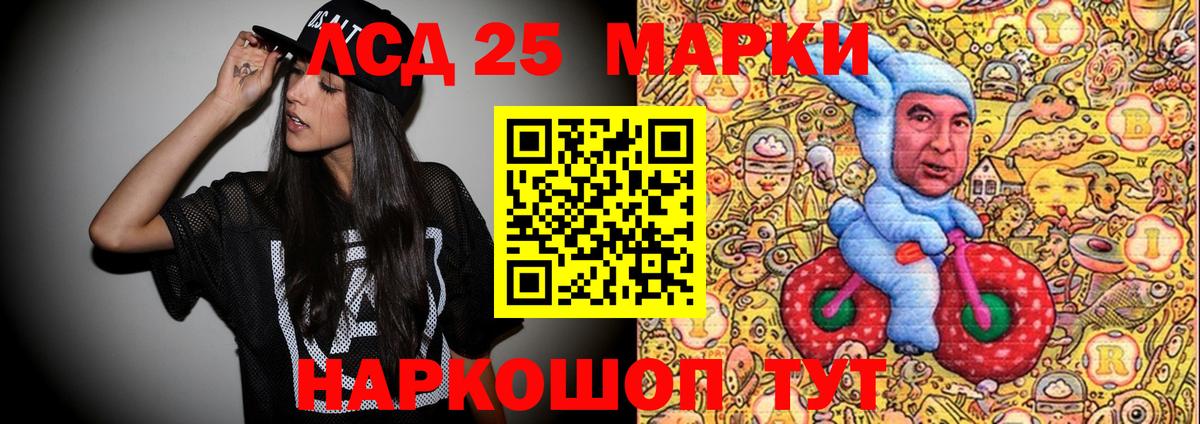 Елец  Марки NBOMe 1,5мг  Вход с VPN 