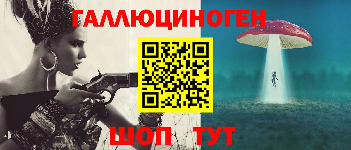 Псилоцибиновые грибы Magic Shrooms Елец