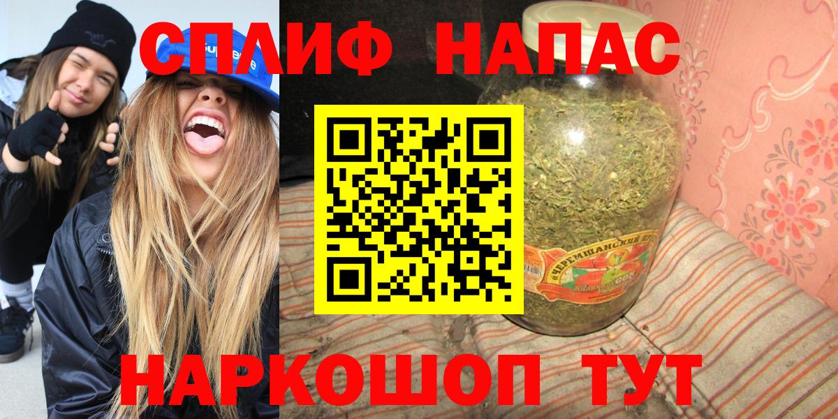 Марихуана тримм  Канабис OG Kush  Канабис AK-47  Вход с VPN  Елец 
